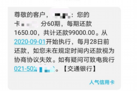 渭源讨债公司成功追回初中同学借款40万成功案例